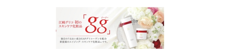 �O���R�W�[�W�[���T�C�g